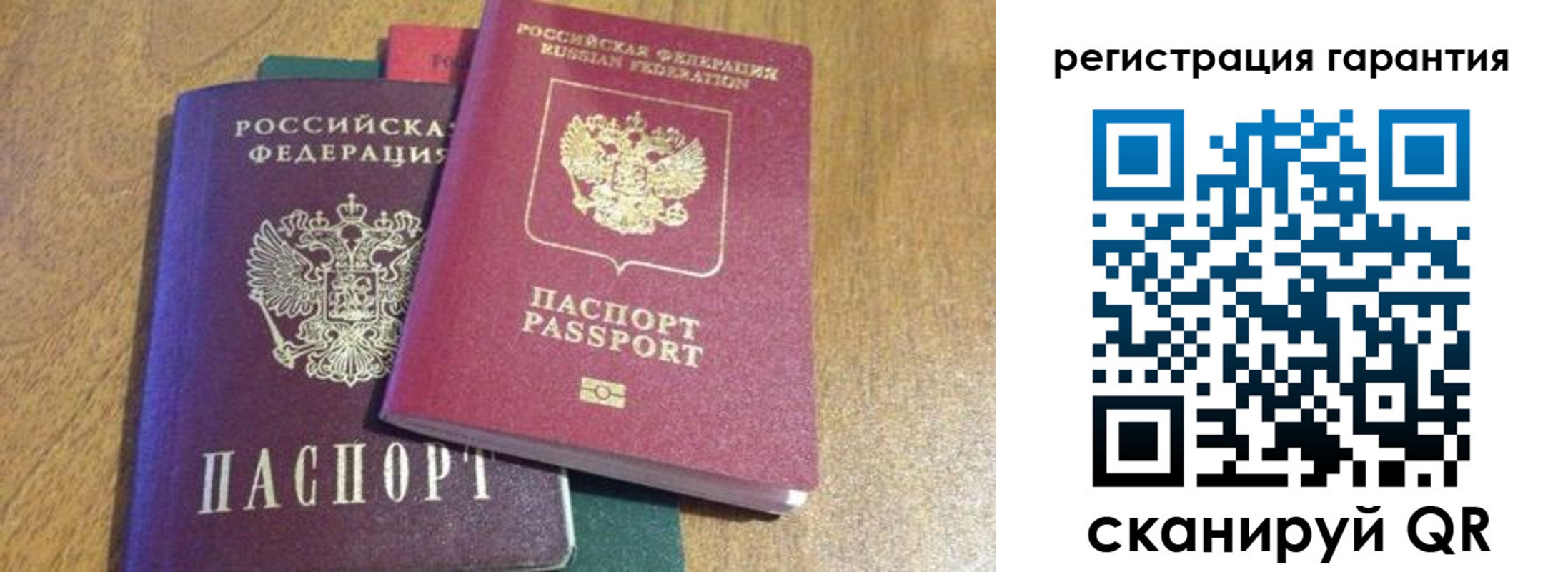 прописка для школы в Петровск-Забайкальском